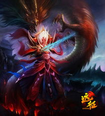 暗日无天游戏,探寻黑暗世界的光明之路(图1) 暗日无天游戏,探寻黑暗世界的光明之路(图1)