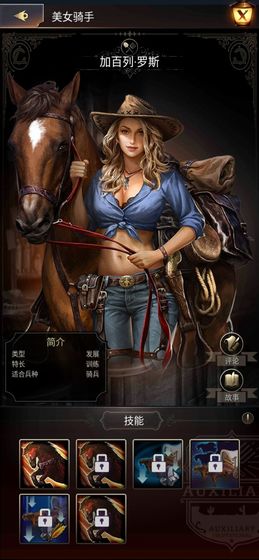 暗日无天游戏,探寻黑暗世界的光明之路(图2) 暗日无天游戏,探寻黑暗世界的光明之路(图2)