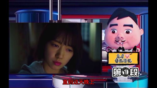 危险的游戏韩国在线,生死边缘的极限挑战(图2) 危险的游戏韩国在线,生死边缘的极限挑战(图2)