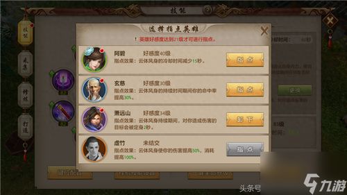 好天龙游戏辅助,体验极致游戏乐趣(图2) 好天龙游戏辅助,体验极致游戏乐趣(图2)