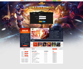 网页游戏是怎么制作的,从创意到成品的全过程(图1) 网页游戏是怎么制作的,从创意到成品的全过程(图1)