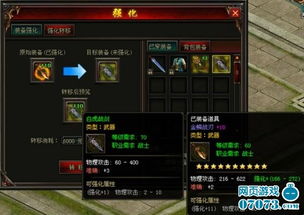 网页游戏是怎么制作的,从创意到成品的全过程(图3) 网页游戏是怎么制作的,从创意到成品的全过程(图3)