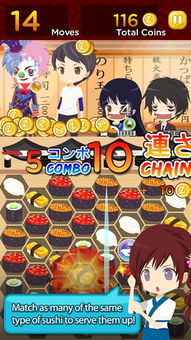 有趣的寿司游戏下载,开启你的味蕾冒险之旅(图1)