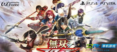 2017必玩单机游戏,重温游戏巅峰时刻(图1) 2017必玩单机游戏,重温游戏巅峰时刻(图1)