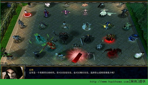 13mb的游戏,便携式冒险之旅(图2)