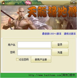 13mb的游戏,便携式冒险之旅(图1)