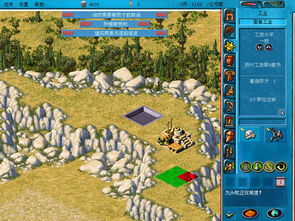 13mb的游戏,便携式冒险之旅(图3)