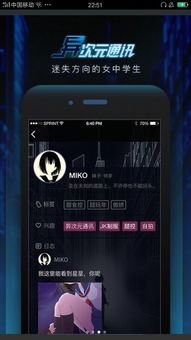 手机打字游戏有哪些,指尖上的速度与激情(图1) 手机打字游戏有哪些,指尖上的速度与激情(图1)