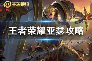 骚点的游戏名字,探索激情四溢的虚拟世界(图3)