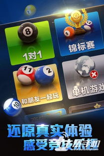 木子游戏安卓版,畅享无尽乐趣的移动游戏盛宴(图1) 木子游戏安卓版,畅享无尽乐趣的移动游戏盛宴(图1)