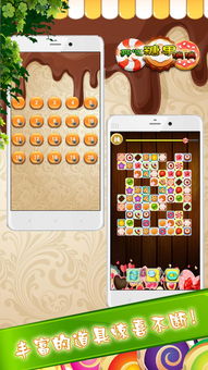 木子游戏安卓版,畅享无尽乐趣的移动游戏盛宴(图3) 木子游戏安卓版,畅享无尽乐趣的移动游戏盛宴(图3)