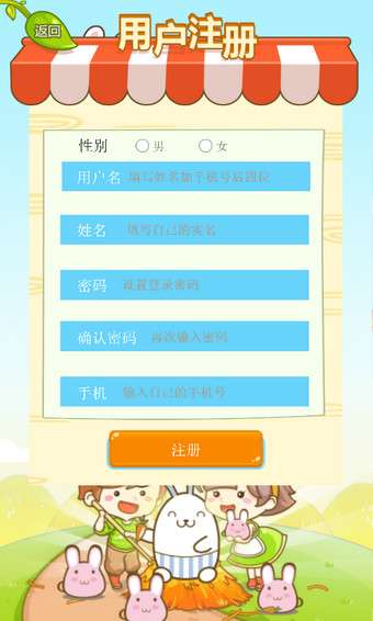 吉祥兔理财游戏下载,轻松赚钱新体验(图2) 吉祥兔理财游戏下载,轻松赚钱新体验(图2)