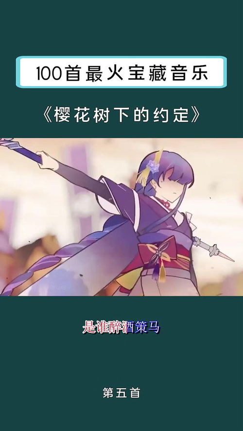 玩游戏适合听的歌曲,盘点最适合游戏时刻的燃情旋律(图1) 玩游戏适合听的歌曲,盘点最适合游戏时刻的燃情旋律(图1)