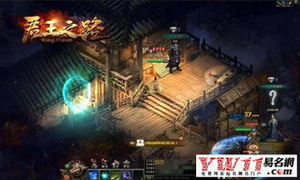 比较有个性的游戏名,独特游戏名背后的故事与魅力(图3)