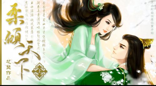 假小子橙光游戏,橙光游戏中的青春成长记(图3)