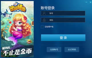 休闲游戏论坛,解锁快乐时光(图3) 休闲游戏论坛,解锁快乐时光(图3)