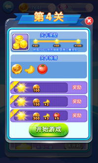 安卓竖版游戏,安卓手游的无限魅力之旅(图3)