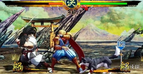 居合斩的游戏,一击必杀的巅峰对决(图3) 居合斩的游戏,一击必杀的巅峰对决(图3)