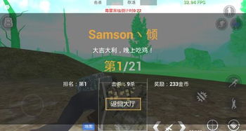 放逐游戏大逃杀道具,揭秘放逐游戏中的神秘道具(图2) 放逐游戏大逃杀道具,揭秘放逐游戏中的神秘道具(图2)