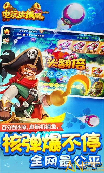 久久捕鱼电玩城游戏,捕鱼乐翻天——揭秘久久捕鱼电玩城游戏魅力(图1) 久久捕鱼电玩城游戏,捕鱼乐翻天——揭秘久久捕鱼电玩城游戏魅力(图1)