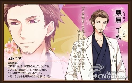 相奸游戏2动漫(图2) 相奸游戏2动漫(图2)