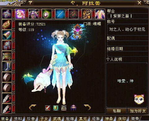 天龙游戏名字大全,探寻武侠世界中的个性传奇(图2) 天龙游戏名字大全,探寻武侠世界中的个性传奇(图2)