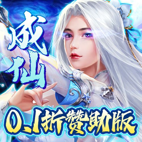 仙侠类游戏名(图1) 仙侠类游戏名(图1)