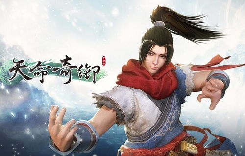 仙侠类游戏名(图2) 仙侠类游戏名(图2)