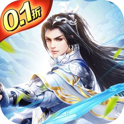 仙侠类游戏名(图3) 仙侠类游戏名(图3)