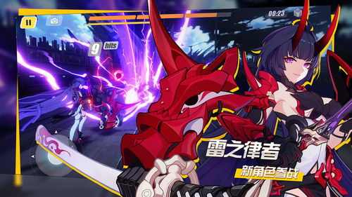 崩坏是什么游戏,探索幻想世界的冒险之旅(图3) 崩坏是什么游戏,探索幻想世界的冒险之旅(图3)