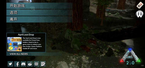 可以联机的生存手机游戏(图3)