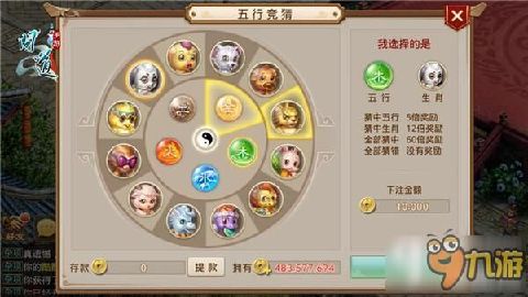 五行游戏大全,畅游奇幻世界(图1) 五行游戏大全,畅游奇幻世界(图1)