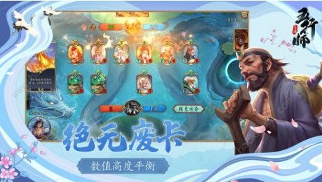 五行游戏大全,畅游奇幻世界(图3) 五行游戏大全,畅游奇幻世界(图3)