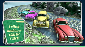 关于车的手机游戏,揭秘热门手机赛车游戏魅力(图2) 关于车的手机游戏,揭秘热门手机赛车游戏魅力(图2)