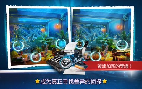 我们来找茬游戏下载,开启视觉挑战新体验(图1) 我们来找茬游戏下载,开启视觉挑战新体验(图1)