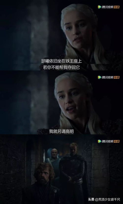 权利的游戏 手机在线,指尖上的权谋较量(图3) 权利的游戏 手机在线,指尖上的权谋较量(图3)