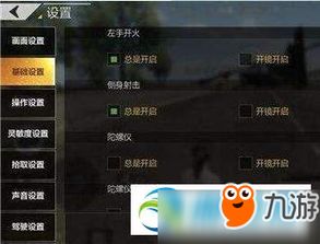 成人手机游戏免费下载,揭秘成人手机游戏免费下载的无限魅力(图1)