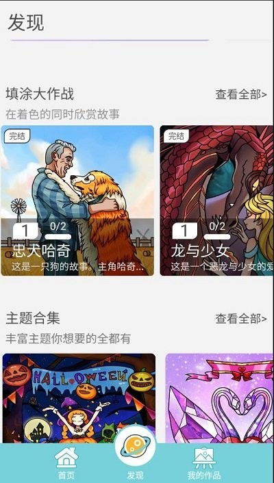 成人手机游戏免费下载,揭秘成人手机游戏免费下载的无限魅力(图3)