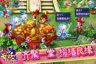 女妖九游版 (图3)