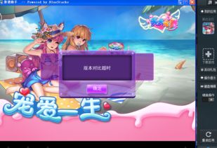 这关过不了游戏官方版最新下载安装2024 (图1)