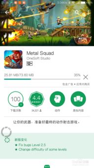 奇幻大乱斗没有广告版 (图3)