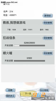 想做车库厂长吗 (图3) 想做车库厂长吗 (图3)