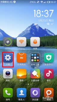 新不良人正版安卓手机游戏下载 (图2)