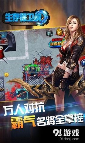 激烈NDS模拟器最新安卓版 (图2)