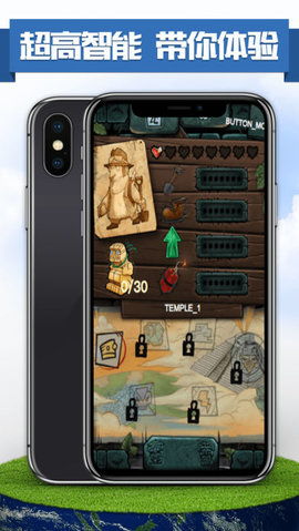 新不良人正版安卓手机游戏下载 (图3)