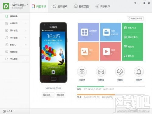 新不良人正版安卓手机游戏下载 (图2)