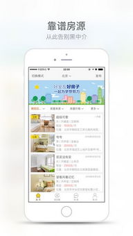 知味社区交友安卓版下载安装2.5.2知味社区交友安卓版下载安装2.5.2 (图2)