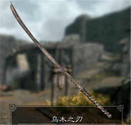 日本刀的游戏(图2) 日本刀的游戏(图2)