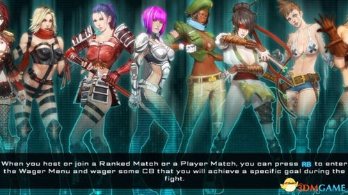 全是女性的格斗游戏,女性专属格斗游戏魅力全解析(图1) 全是女性的格斗游戏,女性专属格斗游戏魅力全解析(图1)