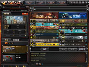 cf手游游戏名符号,指尖上的荣耀征途(图1) cf手游游戏名符号,指尖上的荣耀征途(图1)